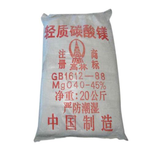 汕头碳酸镁技术参数