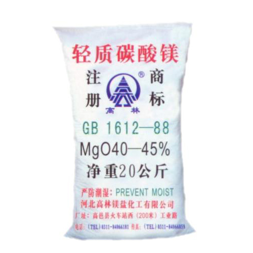 汕头硅胶用碳酸镁包装规格